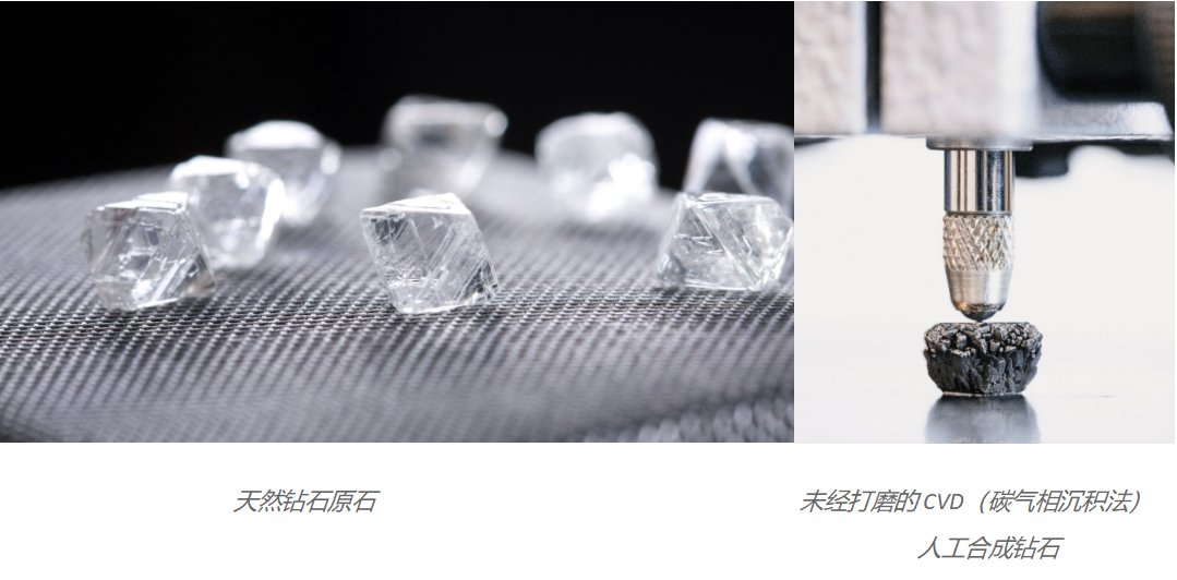 天然钻石协会发布权威报告 持续加强行业透明度，破解公众对钻石行业的诸多误区